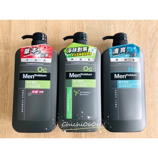 曼秀雷敦男士沐浴乳650ml(淨味去油/草本制菌/海洋清爽）市價199元/瓶