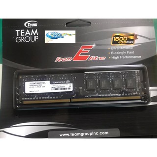 十銓 DDR3/1333/4G 桌上型記憶體 全新