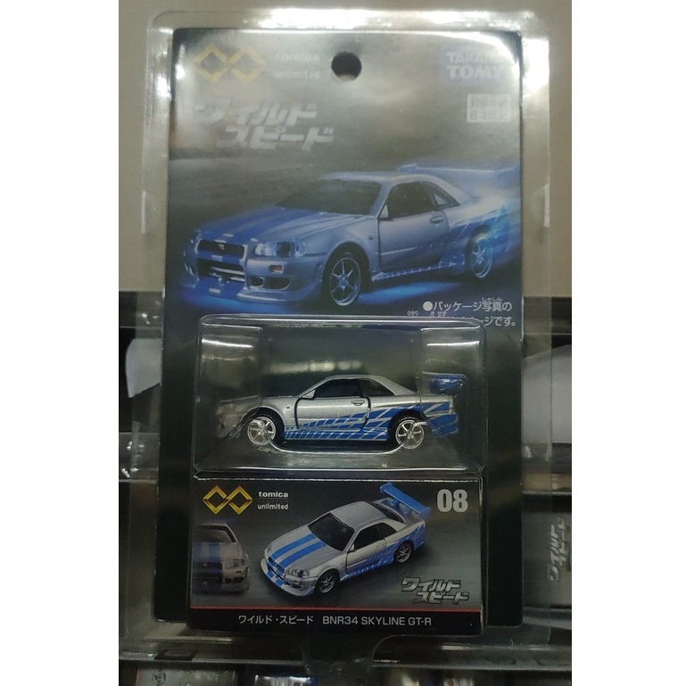 (現貨) Tomica Premium Unlimited 08 BNR34 Skyline GT-R  玩命關頭