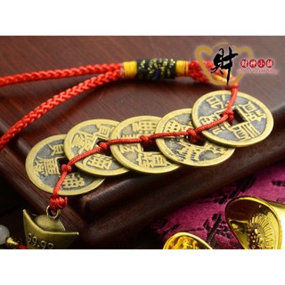 大甲鎮瀾宮人氣排行榜❗️五帝錢❗️（已過爐）