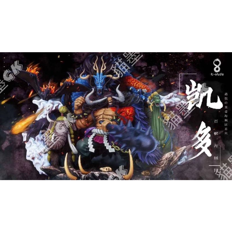 最強の皇者海賊團 百獸海賊團正模gk 全新超大 蝦皮購物