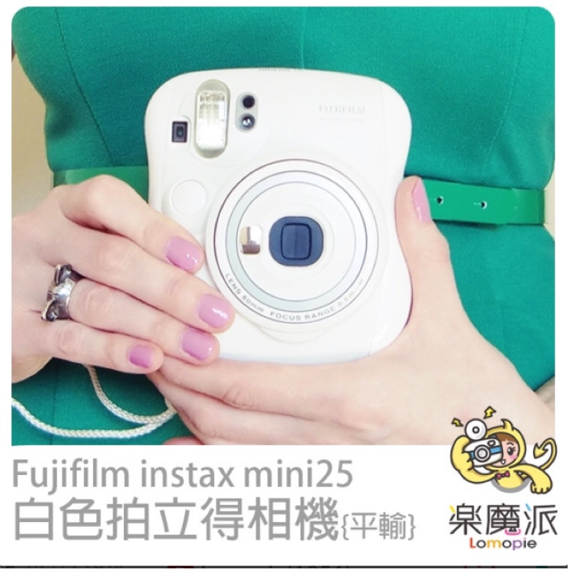 （被預訂）二手 富士FUJIFILM instax mini25 拍立得相機