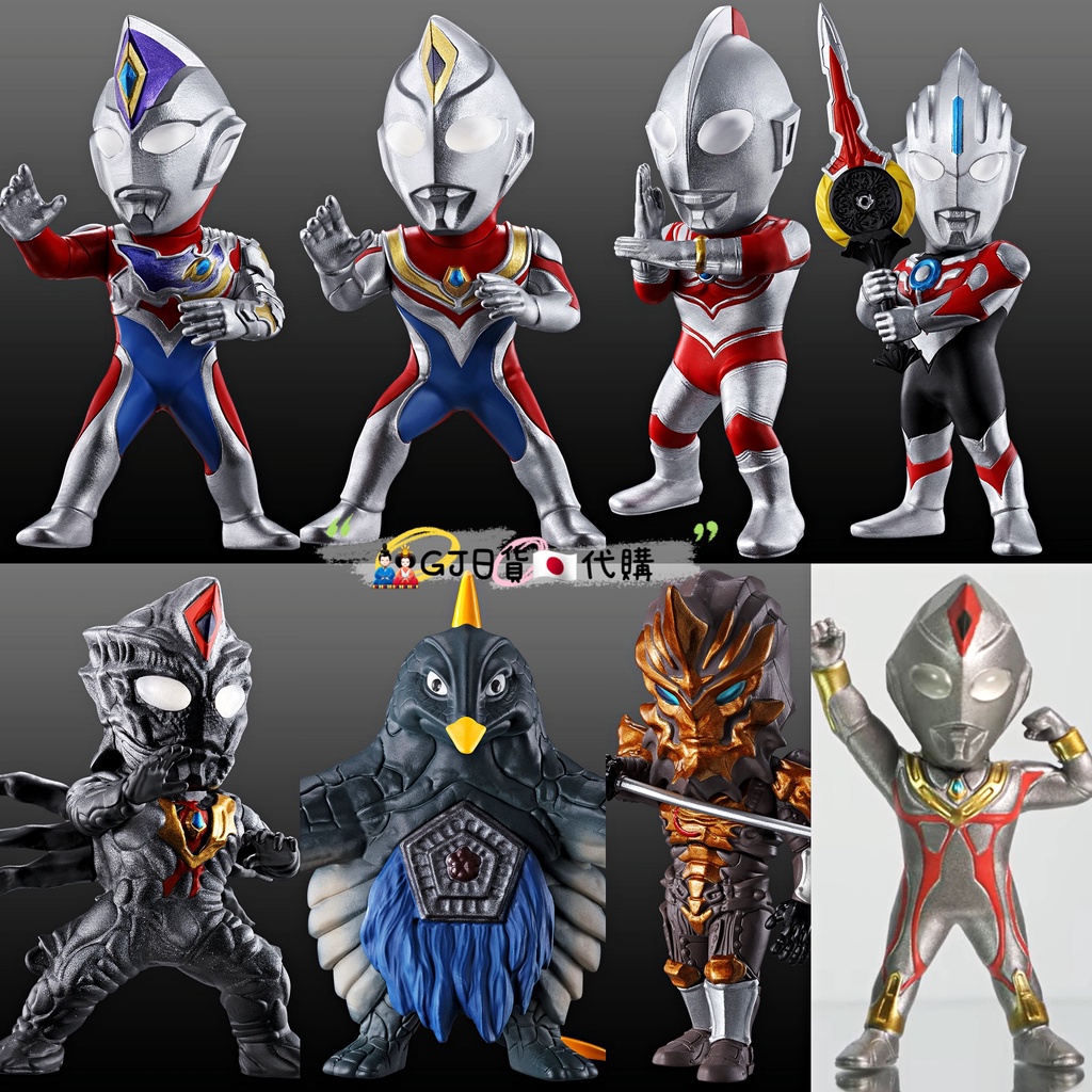 一套挑款❣日版萬代新超人力霸王奧特曼CONVERGE MOTION 3第三彈公仔盒玩戴拿帝納帝拿德卡傑克貝姆斯塔歐布迪卡