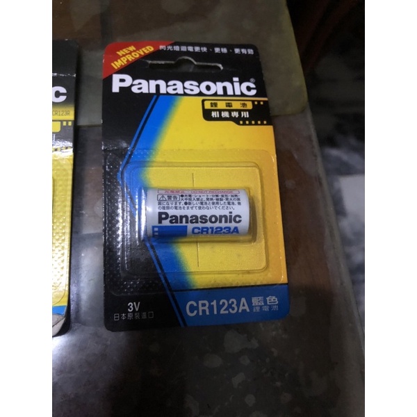 Panasonic 國際牌 CR123A鋰電池 相機專用