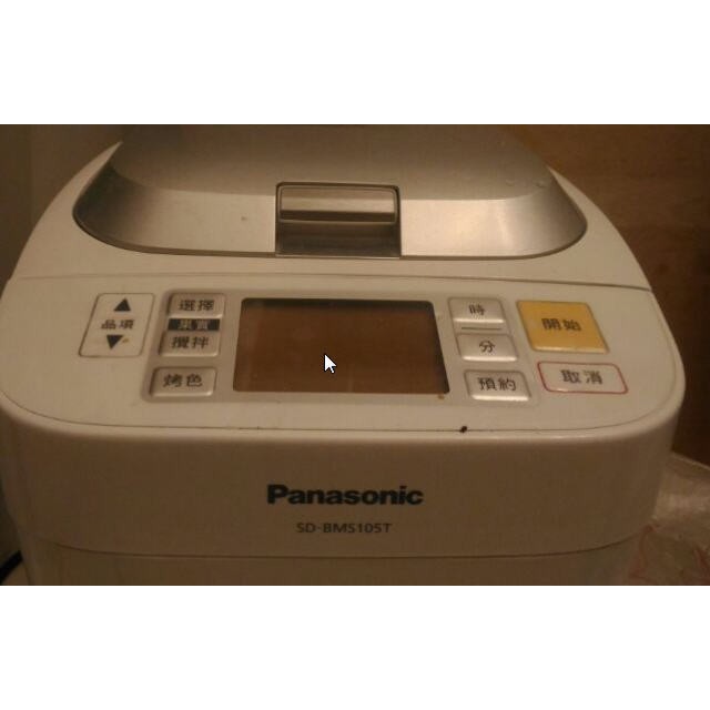 PANASONIC 105T 麵包機 免運