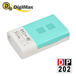 【DigiMax】DP-202 紫外線殺菌乾燥機 (助聽器殺菌 助聽器乾燥)