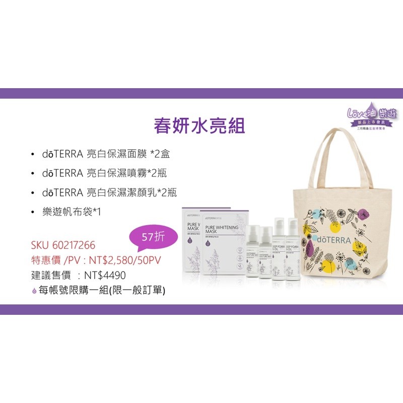 多特瑞套組的價格推薦- 2025年4月| 比價比個夠BigGo