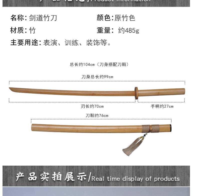 現貨秒發 帶鞘木刀居合道木劍劍道竹刀日式訓練拔刀劍木制實木武術練習竹劍 蝦皮購物