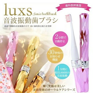 現貨附發票 日本原裝 LUXS 音波振動電動牙刷 替換式刷頭