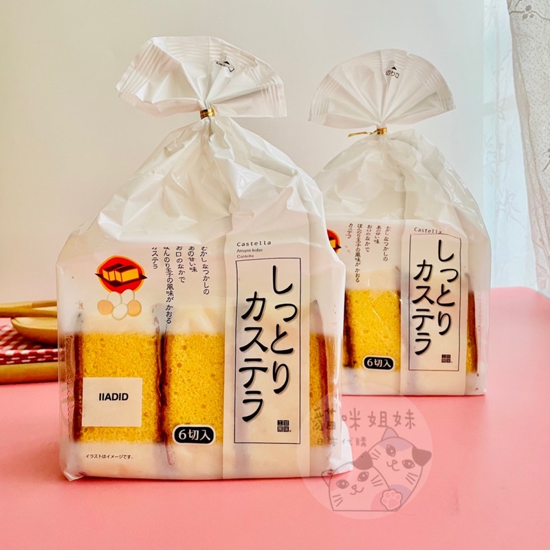 【貓咪姐妹 】日本 甘味工房 濃郁蜂蜜蛋糕 蜂蜜蛋糕 日本蜂蜜蛋糕 日本蛋糕