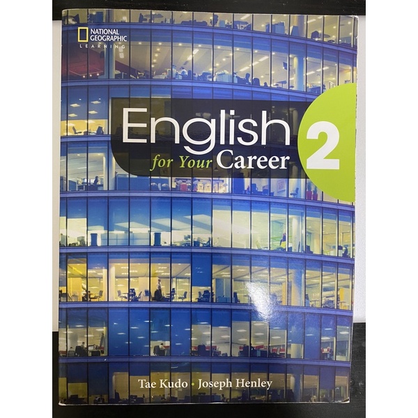 ｜二手書便宜賣｜English for your Career2