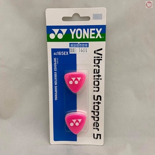 Yonex 避震器vibration Stopper 5 2入 避震粒大logo 免運費附發票ac165 蝦皮購物
