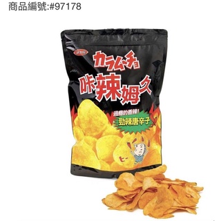✅現貨🔴COSTCO👉卡辣姆久 勁辣唐辛子/辣海苔洋芋片 500公克 #97178#11714#