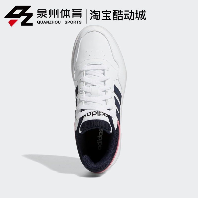 Adidas/阿迪達斯neo女子HOOPS 3.0低幫輕便透氣運動休閒鞋 GW3037