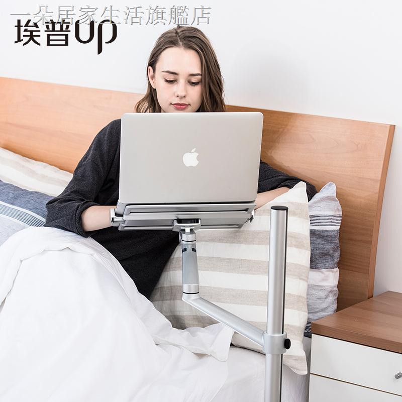 筆電散熱筆電散熱架散熱器埃普筆記本電腦托架底座床頭床邊沙發可移動懸空升降懶人床上用立式蘋果華為平板手機落地支架數碼支撐架