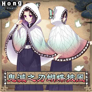 Hongstudio 鬼滅之刃海賊王火影忍者玩具 公仔 C服 娛樂收藏 線上商店 蝦皮購物