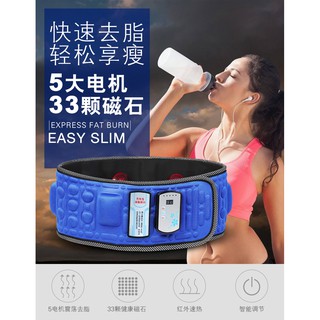 X7升級款 USB無線按摩腰帶+33顆磁石+紅外線熱敷+5大電機X5倍瘦身運動甩脂腰帶震動按摩加熱腰部減肥器甩脂機抖抖機