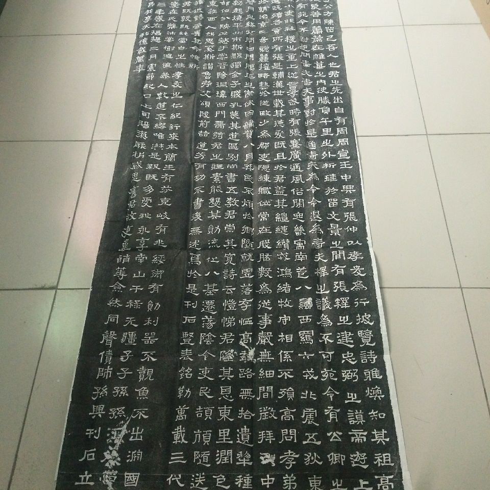 書法畫 碑林拓片張遷碑書法臨摹 蝦皮購物