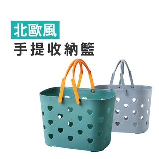 WENJIE【DA065】簍空沐浴籃 沐浴籃 手提籃 收納籃 置物籃 浴室收納 宿舍收納 多功能洗澡瀝水籃 手提沐浴籃