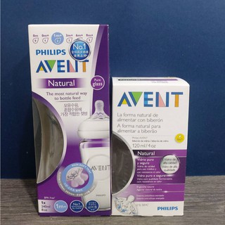 飛利浦PHILIPS AVENT 親乳感玻璃防脹氣奶瓶120ml/240ml(0-3歲)