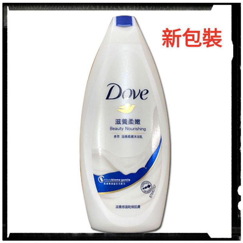 【桃園現貨】多芬沐浴乳Dove沐浴乳飛柔洗髮精飛柔洗髮乳居家沐浴乳香皂小家庭旅行組租屋外出宿住宿舍小套房出國旅遊旅行洗澡