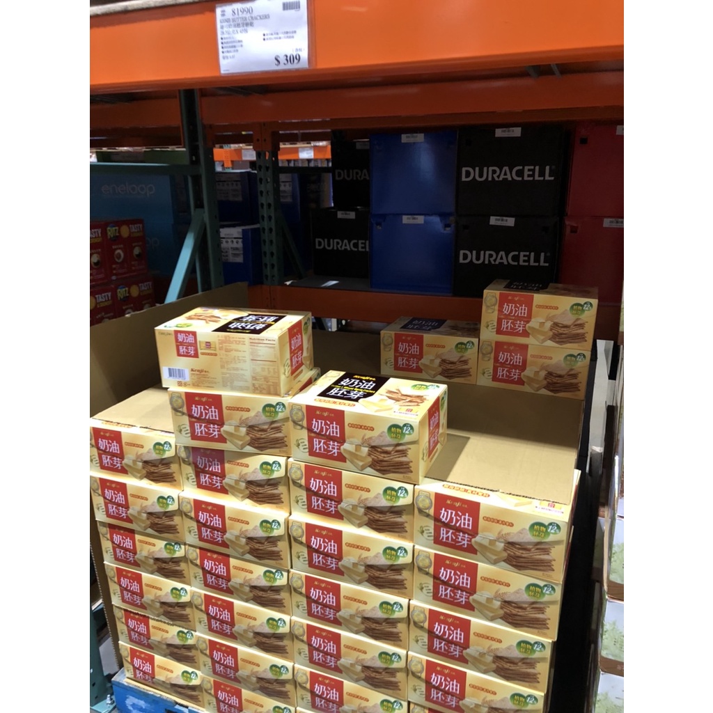 【UP量販】好市多🥰健康時刻 奶油胚芽餅乾 28.5公克 X 45包🥰Costco代購