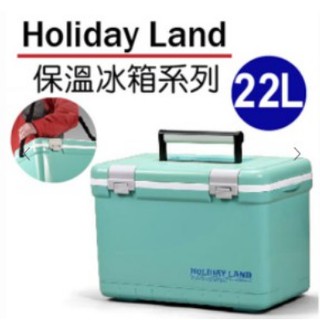 【Holiday Land】日本伸和新假期冰桶 22L『薄荷綠』H060187 冷藏.行動冰箱.露營.野餐.保鮮.保冰