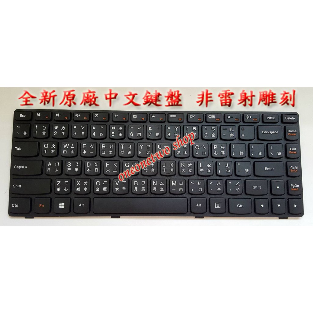 聯想 Lenovo G480 G480A G480AM G485 G485A G490 中文 筆電 鍵盤