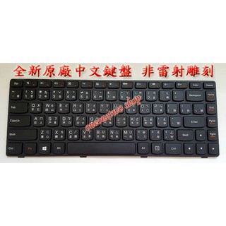 聯想 Lenovo B480 B480G B485 B485A B485G B490 M490 M495 鍵盤