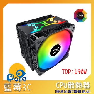 [散熱器]Xigmatek Air-Killer PRO 雙風扇 12公分 5V ARGB CPU散熱器