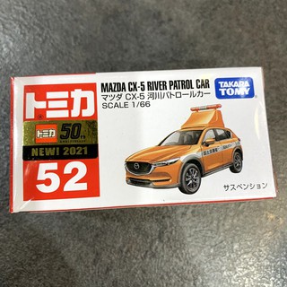 GL LAB - Tomica No.52 Mazda CX-5 River Patrol Car