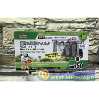【西高地水族坊】水族先生Mr.Aqua 超薄型外掛過濾器XL