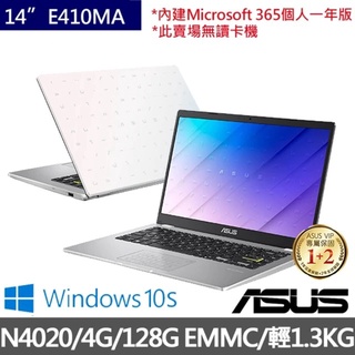 ＊小陳3C＊ 華碩 E410MA-0631WN4020 夢幻白 (全新未拆) E410MA E410
