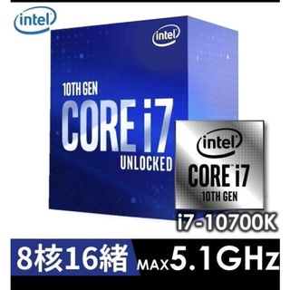 [全新] 華碩 Z590-P PRIME +Intel Core i7-10700K， 贈送 酷冷至尊散熱器T400