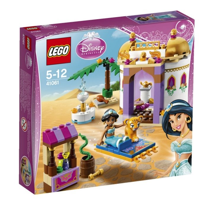 LEGO樂高 41061 茉莉公主的異國宮殿 清倉特價 現貨