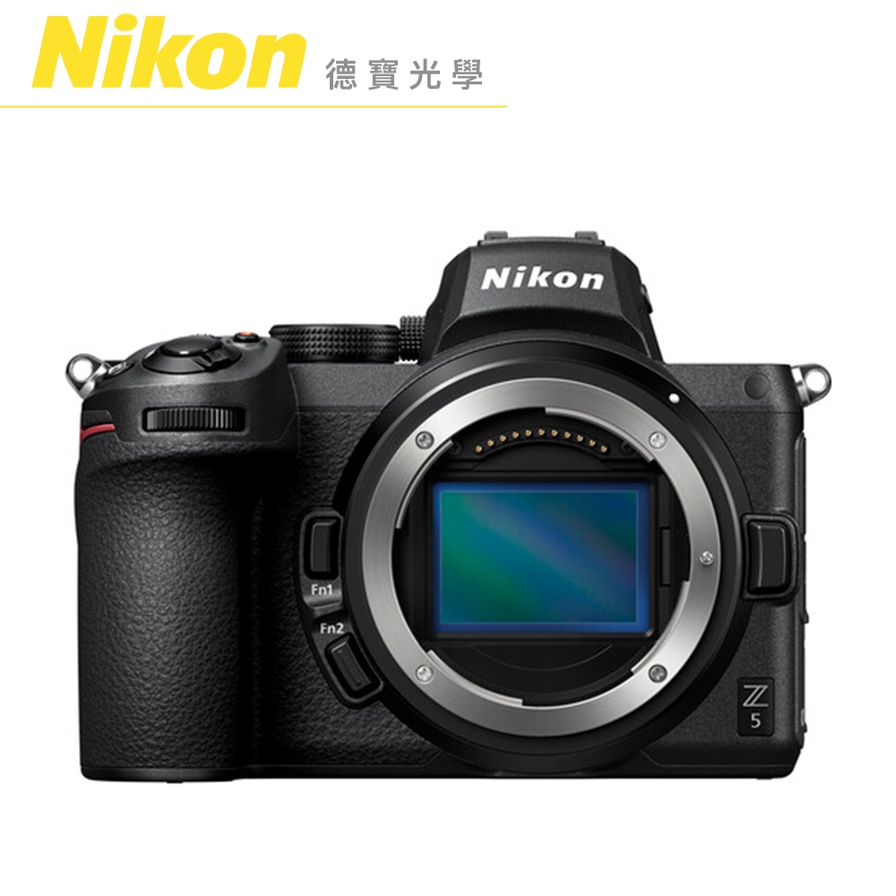 Nikon Z 5 Body單機身 單眼相機 出國必買 總代理公司貨