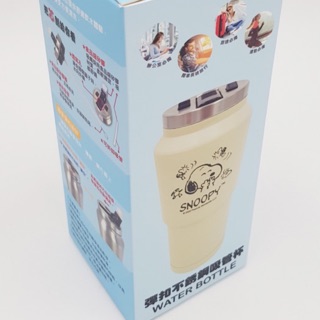 Snoopy 史努比 SP-1308 彈扣不鏽鋼吸管杯