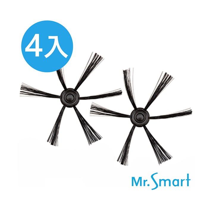 Mr.Smart 9S自動回充 智慧型掃地機器人專用 刷頭(4入)