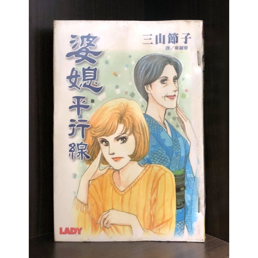 節子 拍賣 評價與ptt熱推商品 21年6月 飛比價格