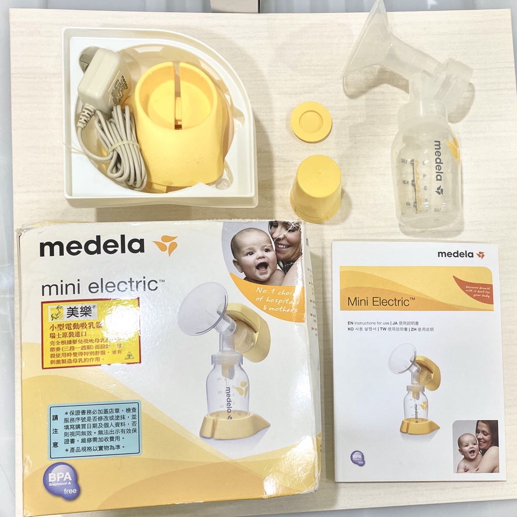 美樂Medela 小型電動擠乳器 / 二手