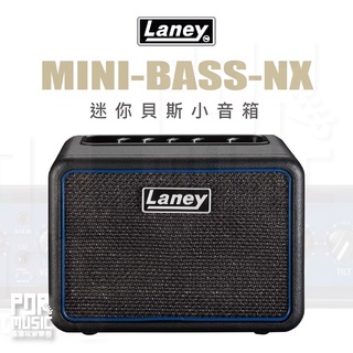 【搖滾玩家樂器】全新免運 Laney MINI-BASS-NX 附變壓器 音箱 迷你 貝斯小音箱 BASS 迷你小音箱