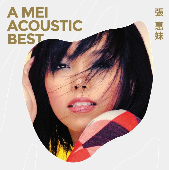 【張大韜全新黑膠】張惠妹-A Mei Acoustic Best/180g/DMM 1:1直刻金屬母盤/德國壓片