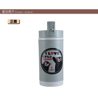 小玩子 熊本熊 400ml 酷MA萌造型隨身杯 可愛 便當 生活 方便 R-1100-1K