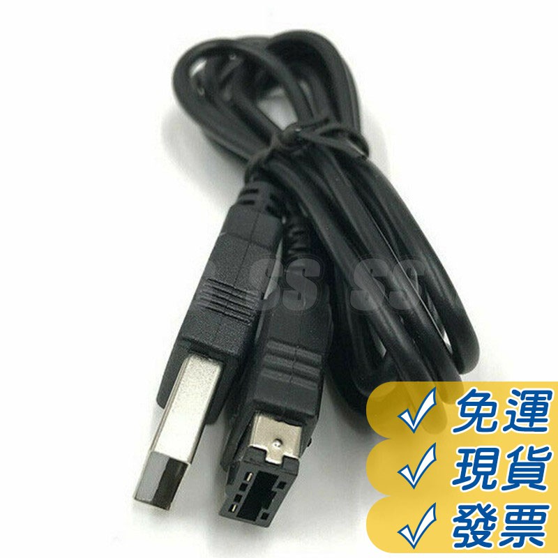GBA SP 充電線 USB 充電器 電源線 供電線 GBA SP GAME BOY ADVANCE NDS USB線