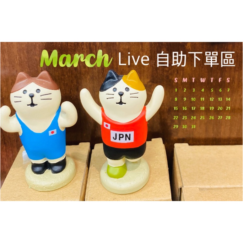 1月東京自助下單區日本商品代購京都小物和風代購 蝦皮購物