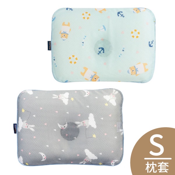 韓國 GIO Pillow 超透氣護頭型嬰兒枕頭【單枕套-S號】(8款可選)【麗兒采家】