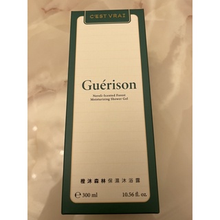 全新 C’EST VRAI莎菲亞 澄沐森林保濕沐浴露300ml