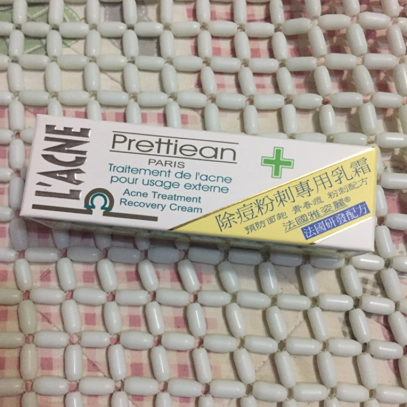 法國雅姿麗抗痘粉刺專用凝露15g 蝦皮購物
