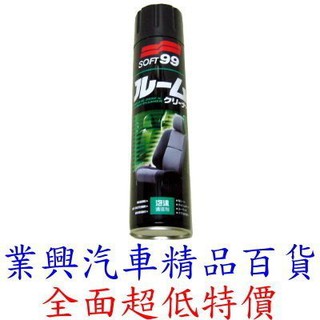 SOFT 99 萬用泡沫清潔劑 泡沫式 (99-CE005)【業興汽車精品百貨】