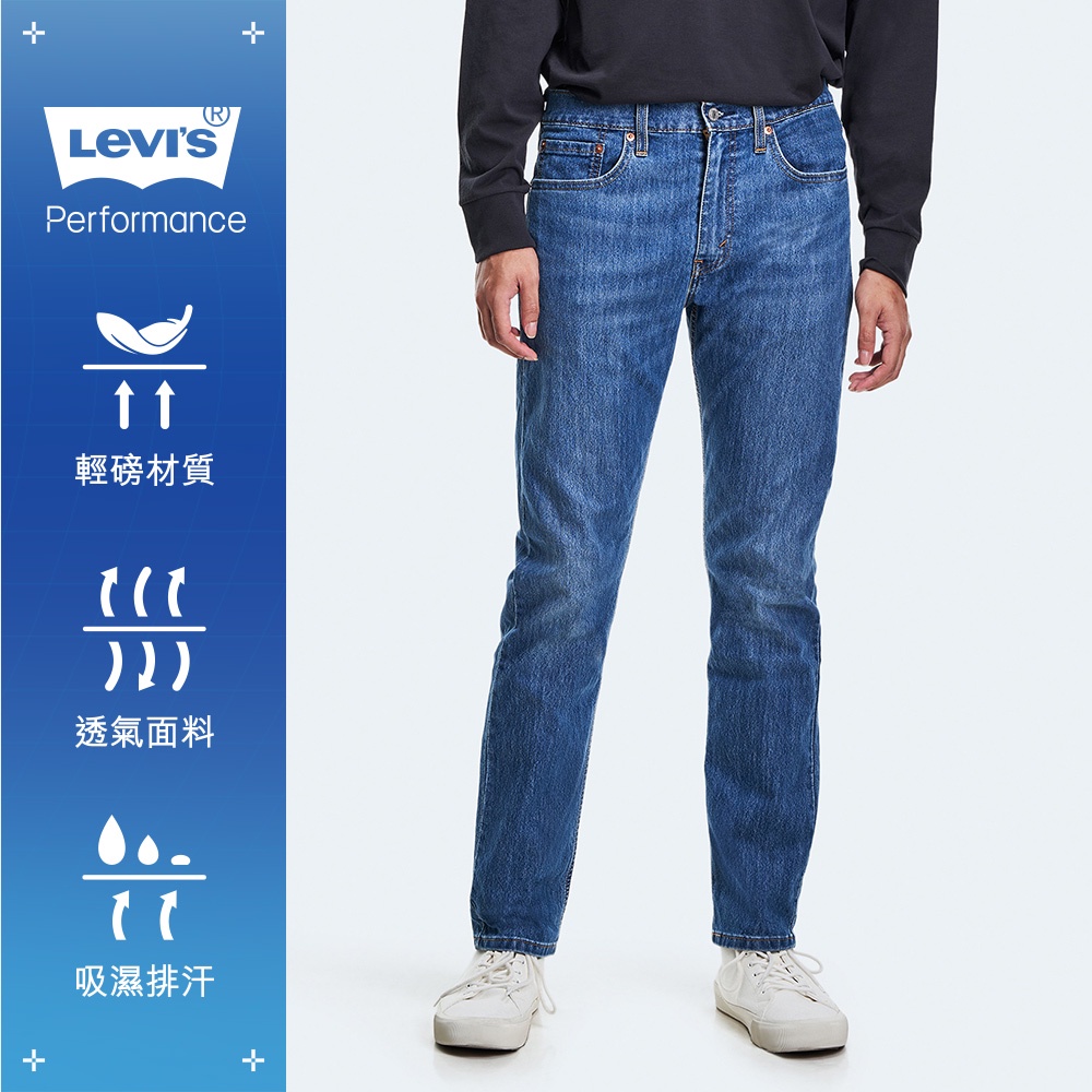 Levis 502上寬下窄舒適窄管牛仔褲 Cool Jeans輕彈有型 中藍染水洗 男 29507-1267 熱賣單品